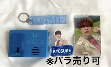 후지마키 쿄스케 INI 보이스키 후크 명찰 트레이딩 카드
