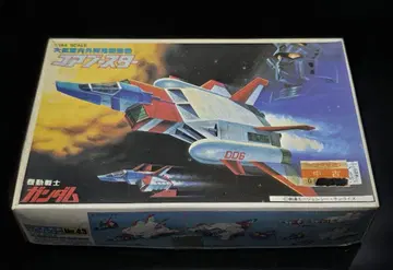 1/144 코어 부스터3