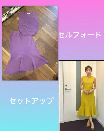 셀포드 셋업