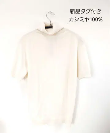 유니클로 캐시미어 터틀넥 스웨터 반팔 올드 유니클로 캐시미어 100%