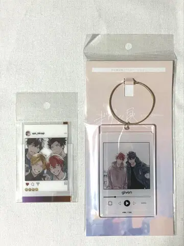 기븐  아크릴 키링 클리어 시트 세트