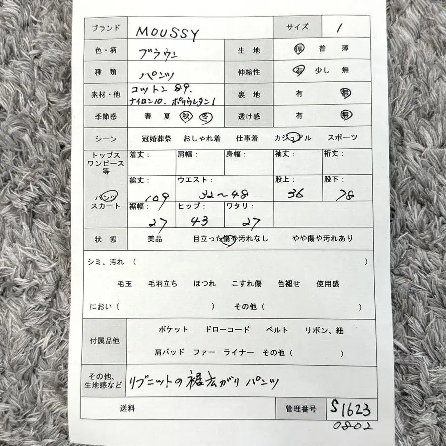 11번째 상품 이미지