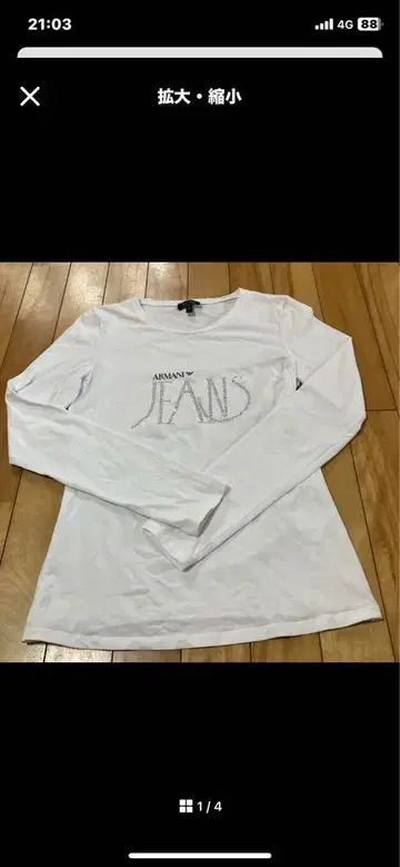 가격 인하 Armani Jeans 화이트 긴팔 티셔츠 38