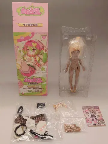 자유주장 스튜디오 디지털 반려동물 레오파드