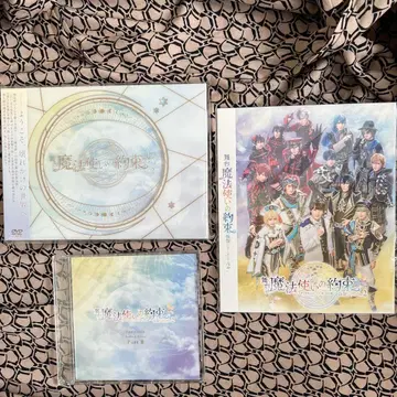 마법의 약속 DVD 특전 CD 소책자