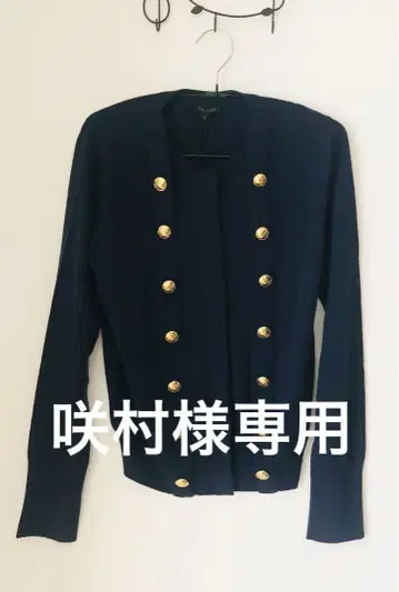 ESCADA 가디건 울/캐시미어 (S~M)