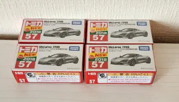 타카라토미 토미카 No.57 맥라렌 720S 초회판 4개 세트