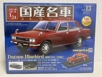 Datsun Bluebird 1600 SSS [1969] 1/24
