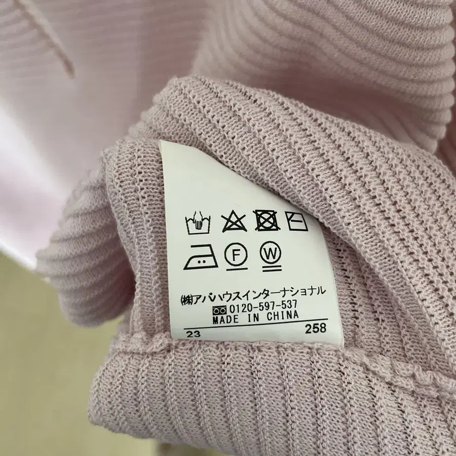 7번째 상품 이미지