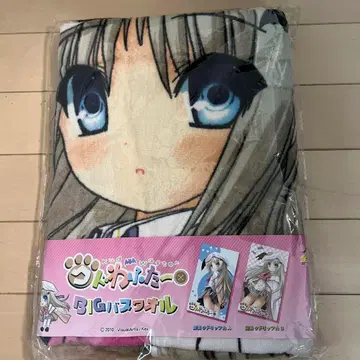 쿠드 와후터 빅 타월 [쿠드 와후터] 타입 B