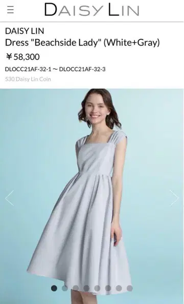 DAISY LIN 데이지 린 원피스 FOXEY 폭시