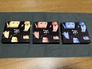 [중고] 신  DVD 초회 생산 상권 중권 하권 세트