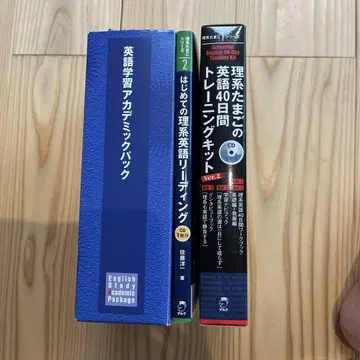이과계란의 영어 40일간 트레이닝 키트 Ver.2 외 묶음 세트