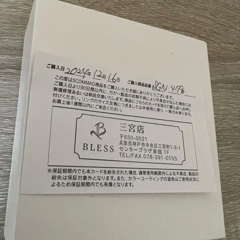 2번째 상품 이미지