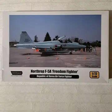 1/72 Northrop F-5A 'Freedom Fighter'