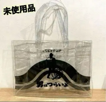 [미사용품] 사무라이코어 x 남자는 괴로워 비닐 백 토트백 화이트