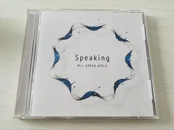 미세스 그린 애플 최초 한정판 speaking