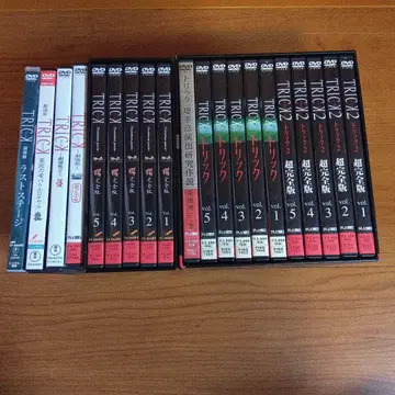 트릭 DVD 박스 세트 트릭 영화 4편