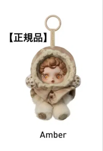 [정품] SKULLPANDA Amber 앰버