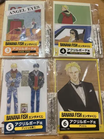 엔터테인먼트 복권 BANANA FISH 아크릴 보드상 전 4종