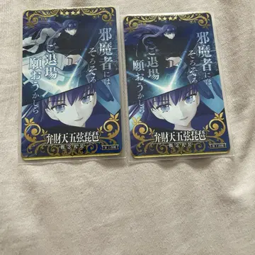 fgo 아케이드 멜트릴리스 인연 예장 노멀