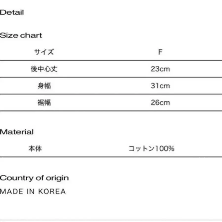3번째 상품 이미지