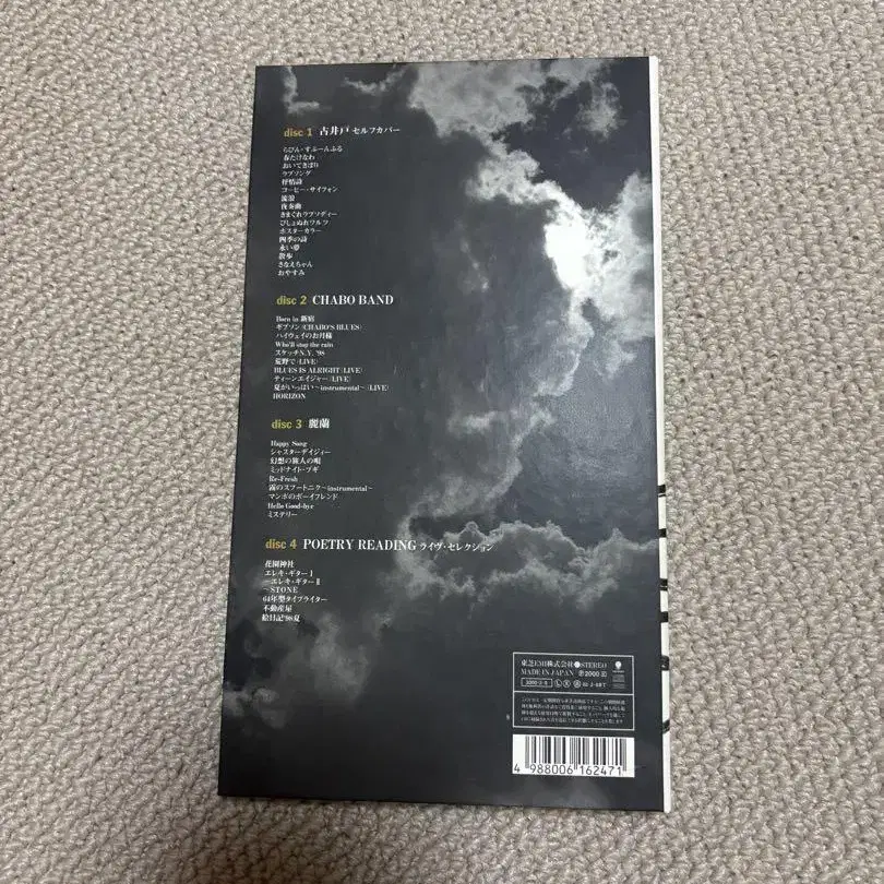 3번째 상품 이미지