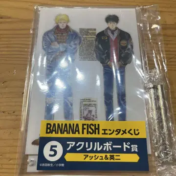 BANANA FISH 아크릴 보드 5 아쉬 & 에이지 엔터테인먼트 복권