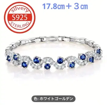 S.925 블루 & 화이트 CZ 팔찌. 샤이니 라이트 럭셔리 새상품