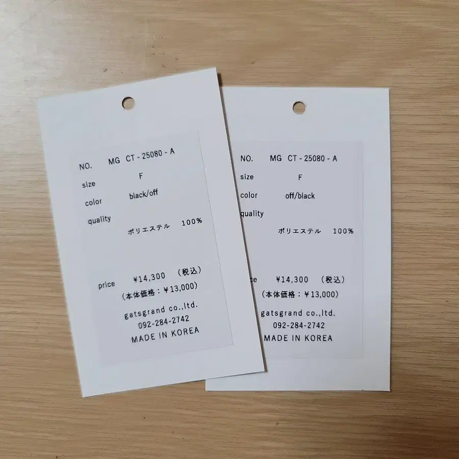 5번째 상품 이미지