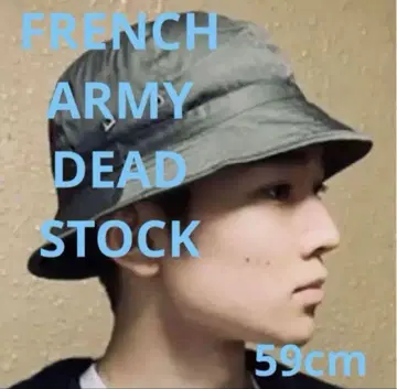 새상품 FRENCH ARMY HBT BUSH HAT OLIVE 59cm