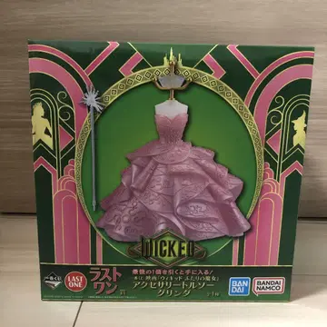 WICKED 액세서리 토르소 글린다 제일복권 라스트원상