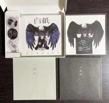 백지 칸자키 이오리 한정판 캔뱃지, 스티커 포함