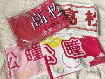 =LOVE 이코러브 타카마츠 히토미 타월