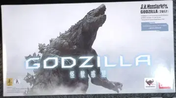 S.H.MonsterArts 고질라 2017