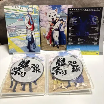 은혼 은혼 축제 2019 [Blu-ray]