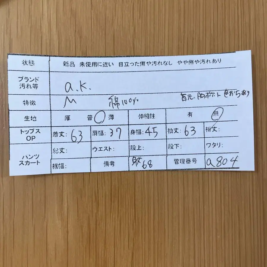 10번째 상품 이미지