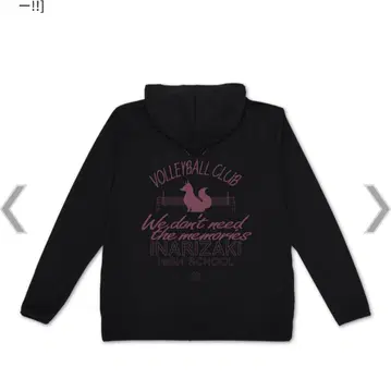 하이큐 이나리자키 드라이 UV 후드티 블랙 XL