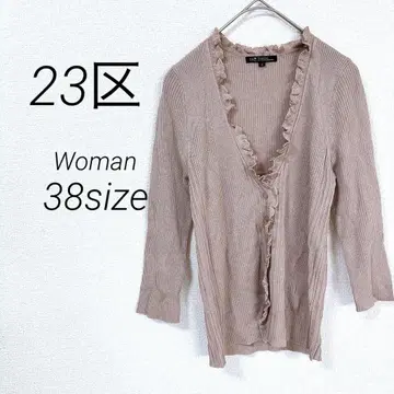 [23KU] 온워드 7부 소매 가디건 V넥 프릴 리브