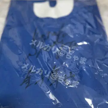 즉시 구매 가능 호리아쿠 복권 카네코 슌야 사인 포함 유니폼