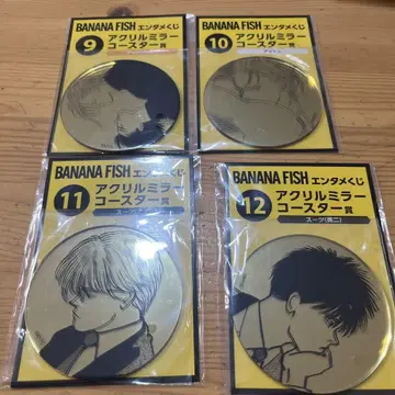 엔터테인먼트 복권 BANANA FISH 아크릴 거울 코스터상 총 4종