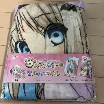 쿠드 와후타 빅 타월 [쿠드 와후타] 타입A