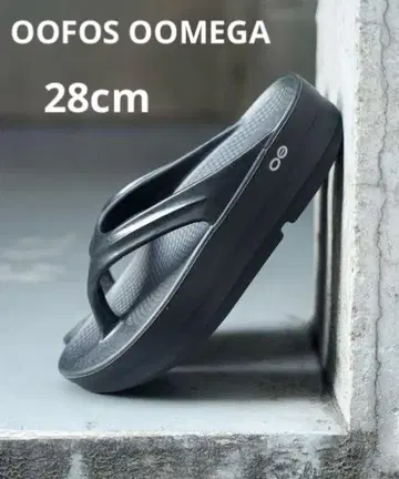 새상품 BEAMS OOFOS OOmega 28cm 빔즈 블랙
