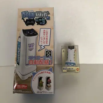 배선 로봇이다냥 x 2 노멀 퍼플