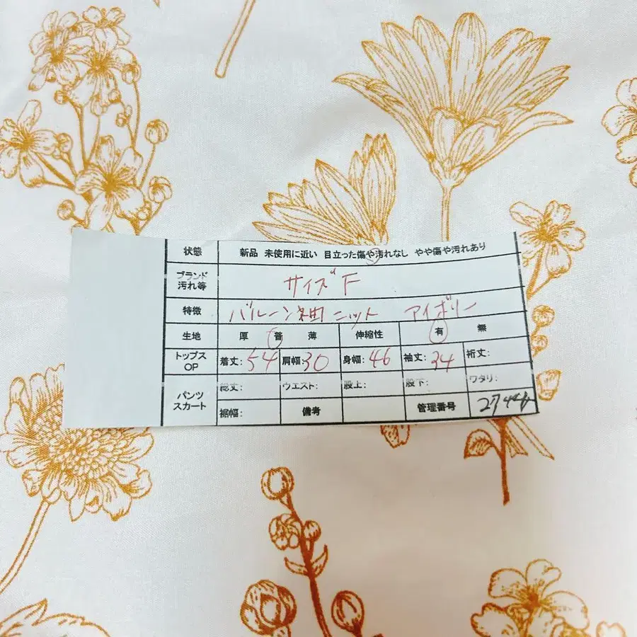 11번째 상품 이미지