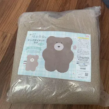 포근포근 모코모카 빅 다이컷 러그