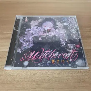 Witchcraft/하즈키 유우