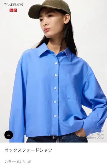 옥스퍼드 셔츠 M 사이즈 64 BLUE