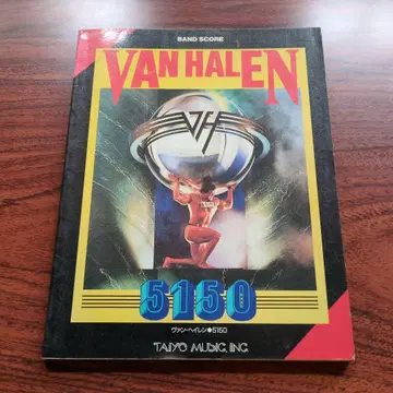 Van Halen 5150 밴드 스코어