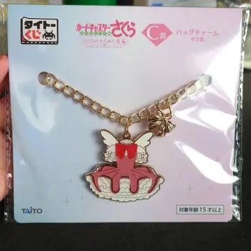 다이토 복권 카드캡터 사쿠라 C상 백참